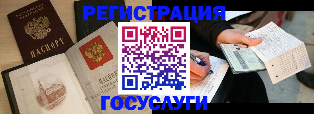 пропишу в квартире в Краснокаменске