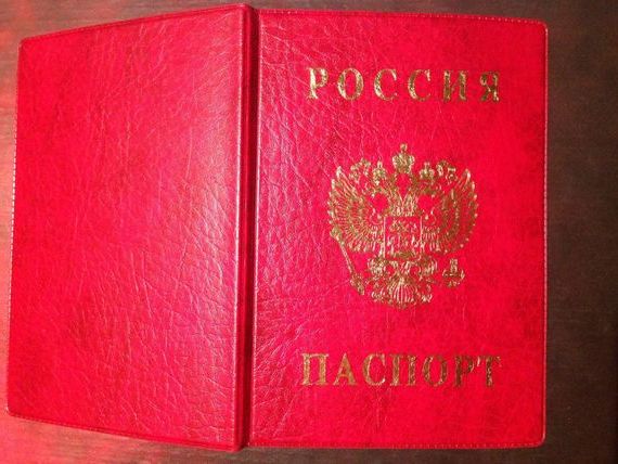 прописка в Краснокаменске